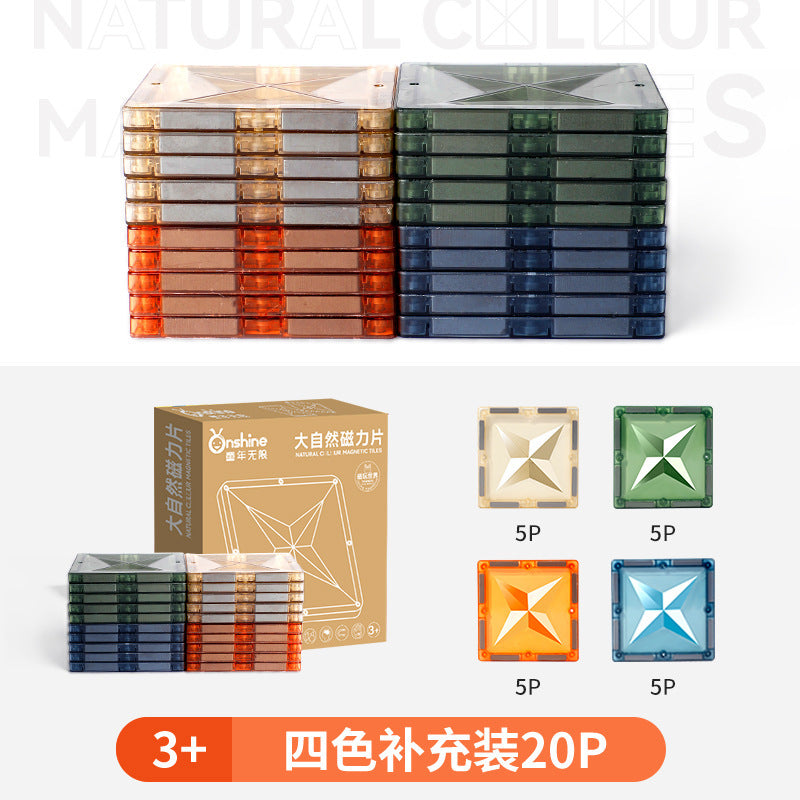 ONSHINE/童年无限大自然色磁力片益智玩具立体彩窗磁力片六一礼物