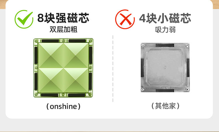 ONSHINE/童年无限大自然色磁力片益智玩具立体彩窗磁力片六一礼物