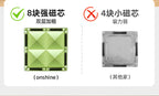 ONSHINE/童年无限大自然色磁力片益智玩具立体彩窗磁力片六一礼物