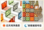 ONSHINE/童年无限大自然色磁力片益智玩具立体彩窗磁力片六一礼物