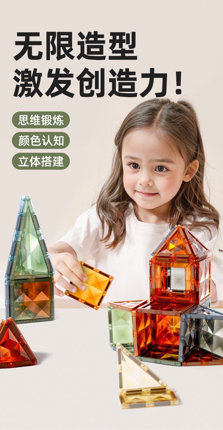 ONSHINE/童年无限大自然色磁力片益智玩具立体彩窗磁力片六一礼物