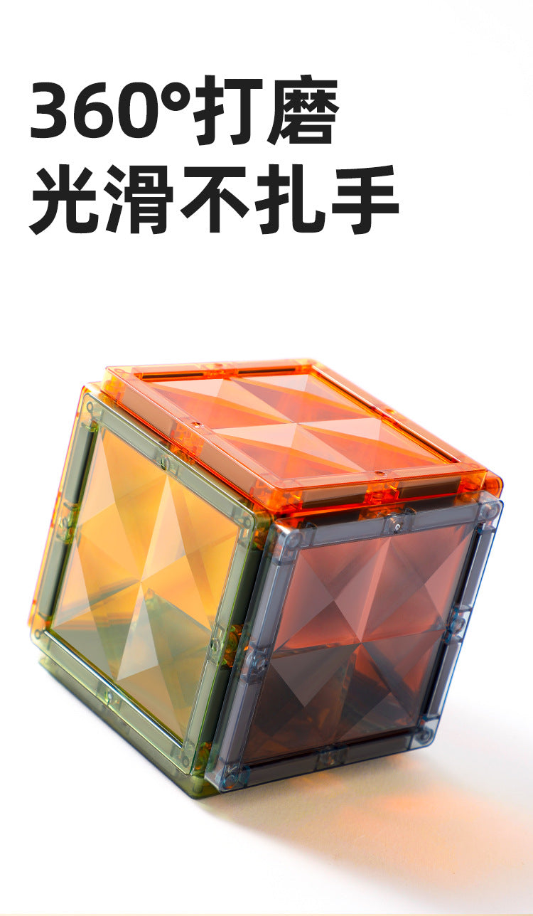 ONSHINE/童年无限大自然色磁力片益智玩具立体彩窗磁力片六一礼物