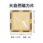 ONSHINE/童年无限大自然色磁力片益智玩具立体彩窗磁力片六一礼物