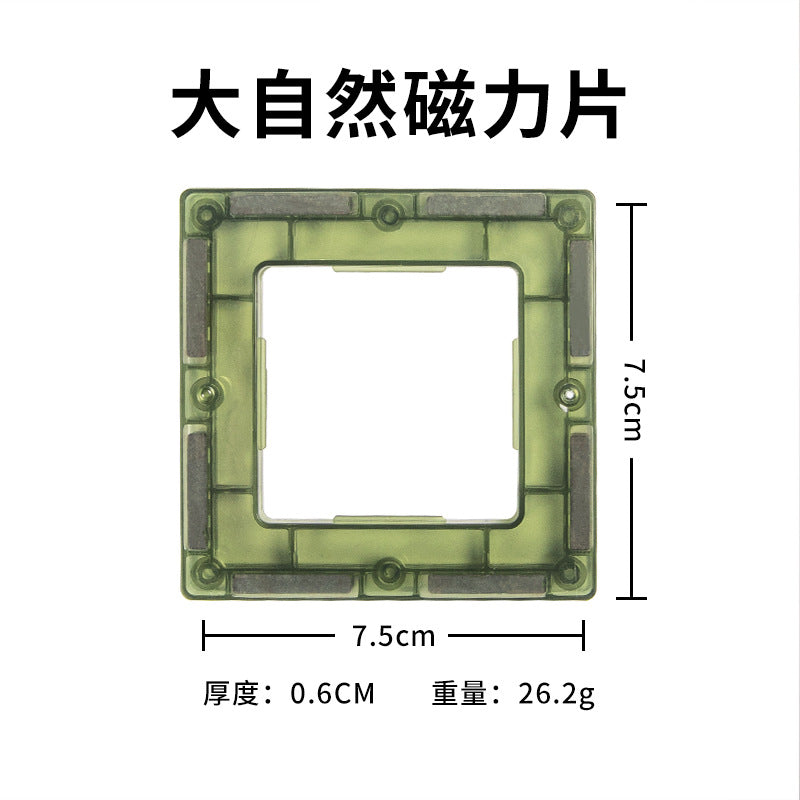 ONSHINE/童年无限大自然色磁力片益智玩具立体彩窗磁力片六一礼物