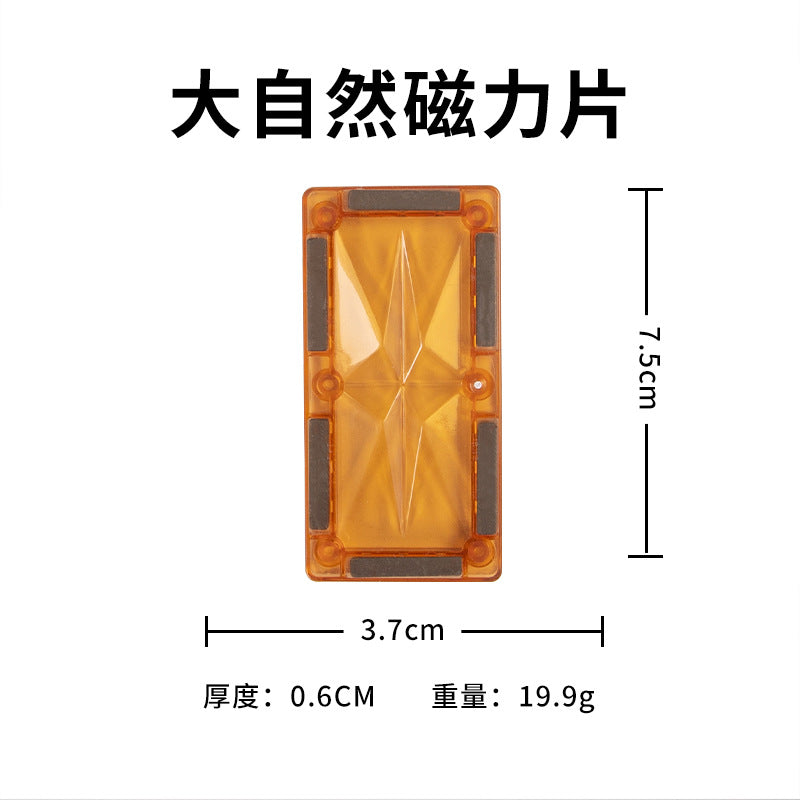 ONSHINE/童年无限大自然色磁力片益智玩具立体彩窗磁力片六一礼物