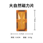 ONSHINE/童年无限大自然色磁力片益智玩具立体彩窗磁力片六一礼物