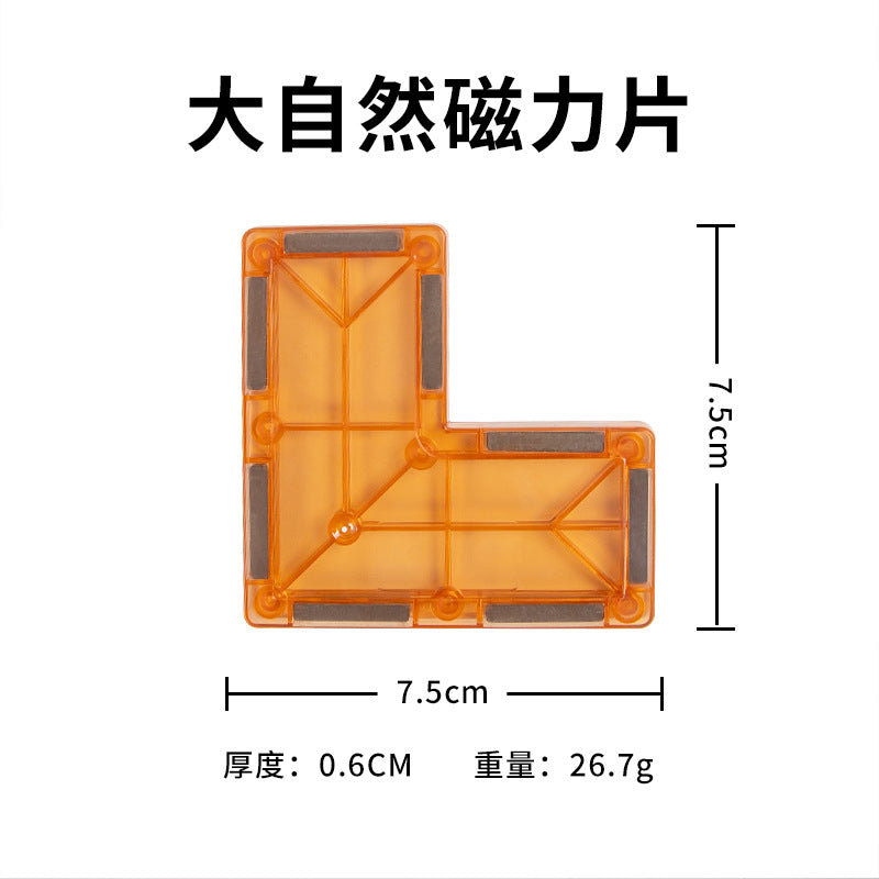 ONSHINE/童年无限大自然色磁力片益智玩具立体彩窗磁力片六一礼物