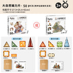 ONSHINE/童年无限大自然色磁力片益智玩具立体彩窗磁力片六一礼物