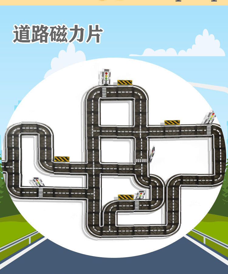 跨境彩窗磁力积木7.5C兼容印刷道路城市交通建筑吊车构建片磁力片