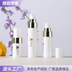 电镀精华乳液真空瓶外出旅行便携分装瓶套装 粉底液按压泵头瓶