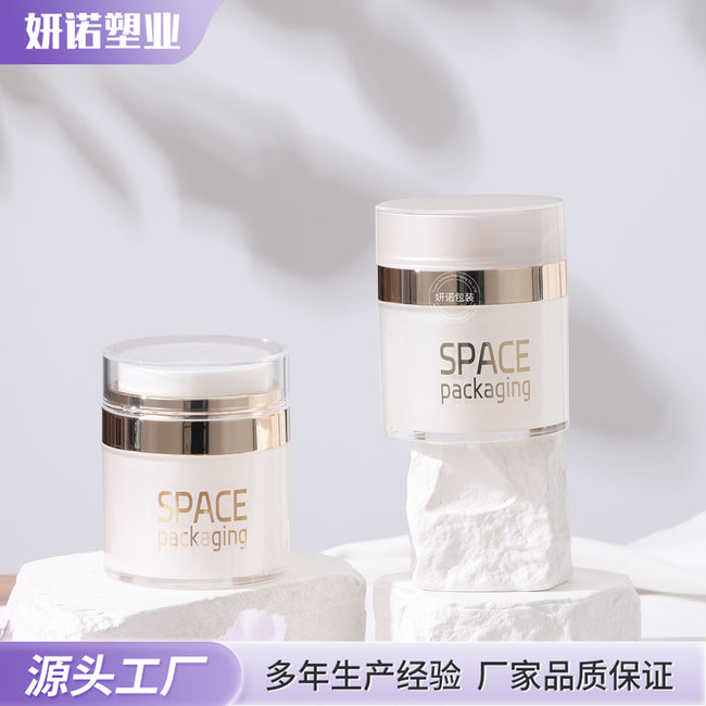新款真空膏霜瓶 按压式面霜分装罐外出旅行乳霜卸妆膏分装罐 Hover Image