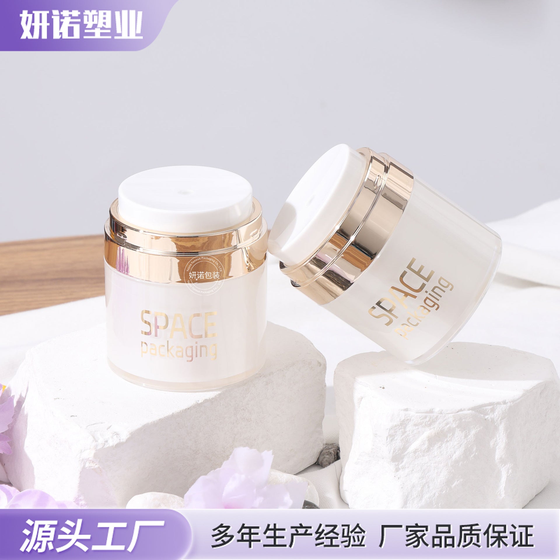 新款真空膏霜瓶 按压式面霜分装罐外出旅行乳霜卸妆膏分装罐