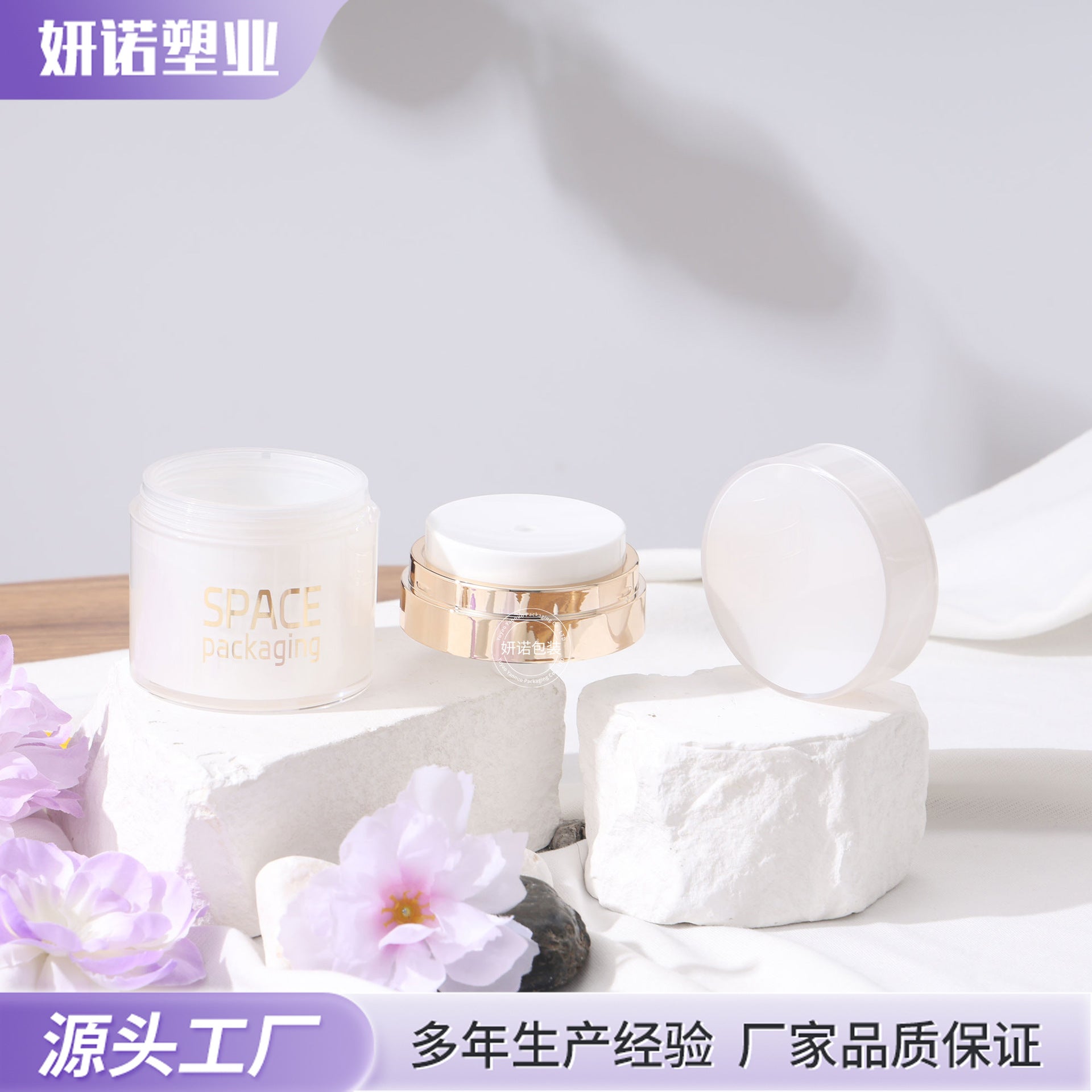新款真空膏霜瓶 按压式面霜分装罐外出旅行乳霜卸妆膏分装罐