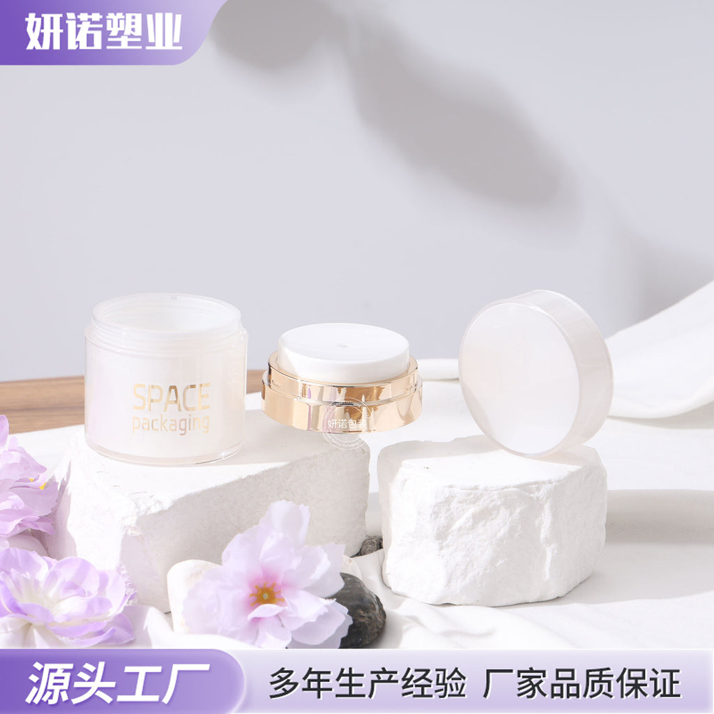 新款真空膏霜瓶 按压式面霜分装罐外出旅行乳霜卸妆膏分装罐