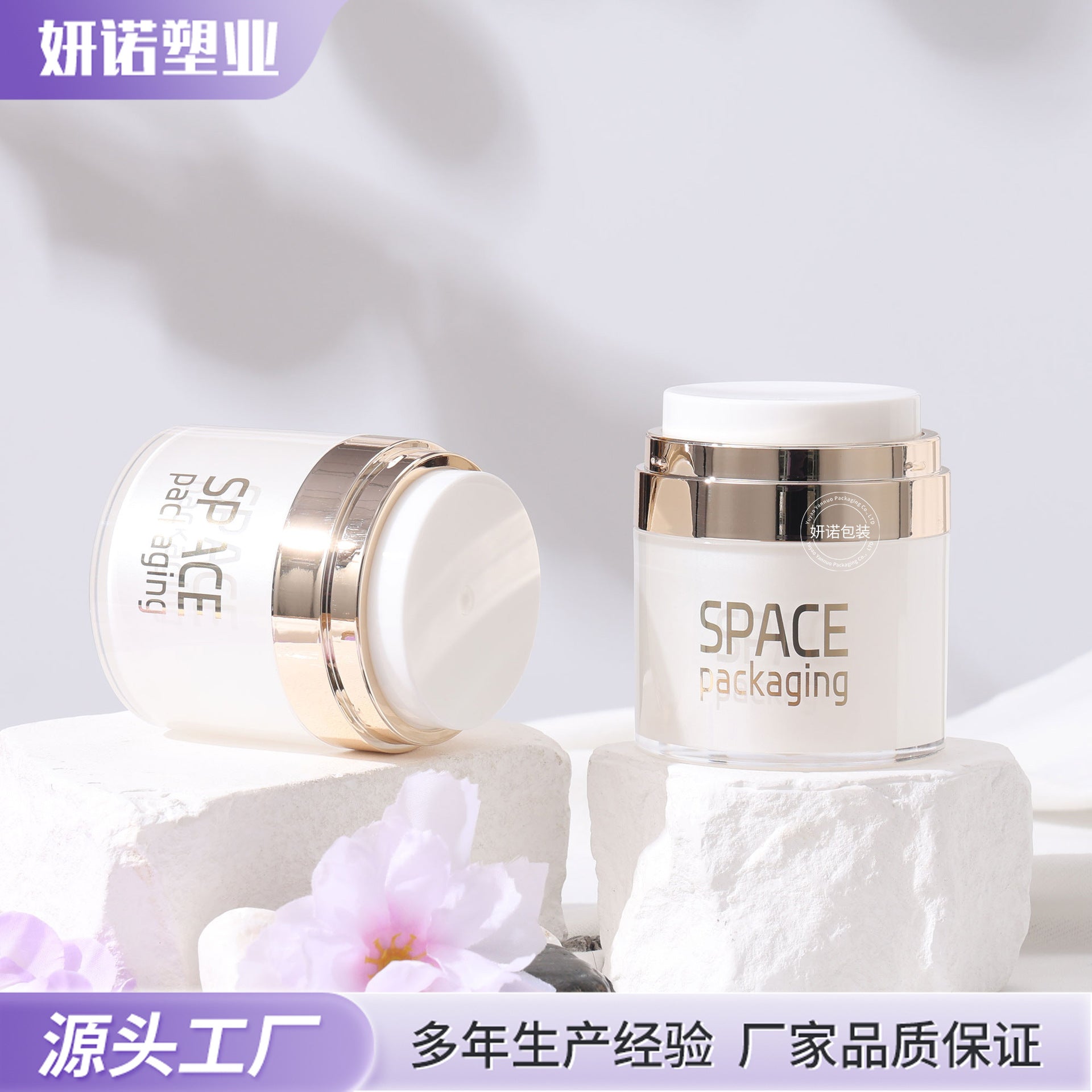 新款真空膏霜瓶 按压式面霜分装罐外出旅行乳霜卸妆膏分装罐