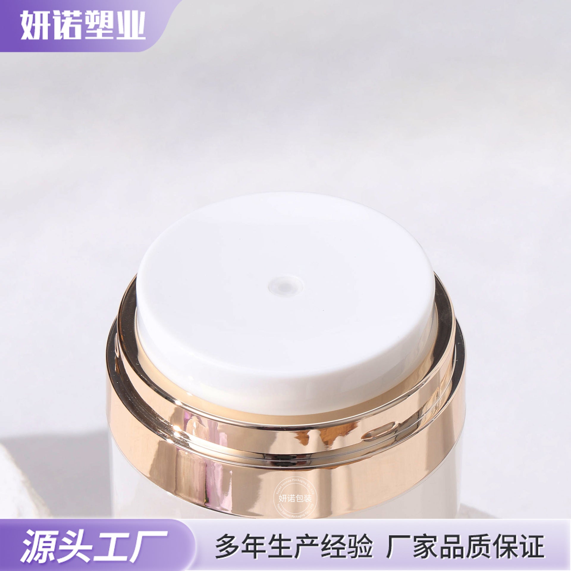 新款真空膏霜瓶 按压式面霜分装罐外出旅行乳霜卸妆膏分装罐
