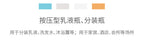 新款化妆品分装瓶 化妆品乳液瓶 旅行便携按压真空瓶