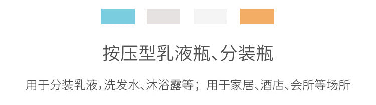 新款化妆品分装瓶 化妆品乳液瓶 旅行便携按压真空瓶
