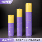 亮色系按压泵头瓶乳液精华液真空分装瓶行便携水乳面霜塑料空瓶