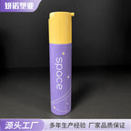 亮色系按压泵头瓶乳液精华液真空分装瓶行便携水乳面霜塑料空瓶