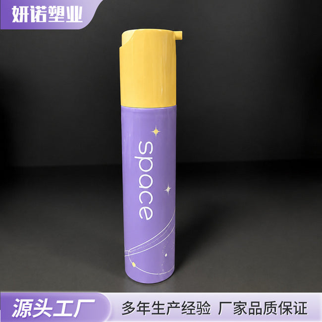 亮色系按压泵头瓶乳液精华液真空分装瓶行便携水乳面霜塑料空瓶 Main Image