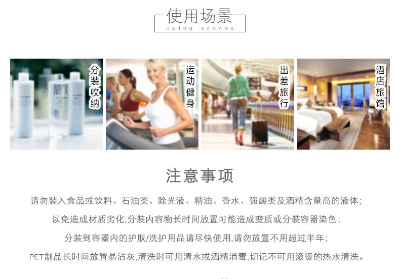 亮色系按压泵头瓶乳液精华液真空分装瓶行便携水乳面霜塑料空瓶