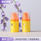 按压式乳液真空瓶便携旅行化妆品空瓶 面霜粉底液水乳液小样瓶