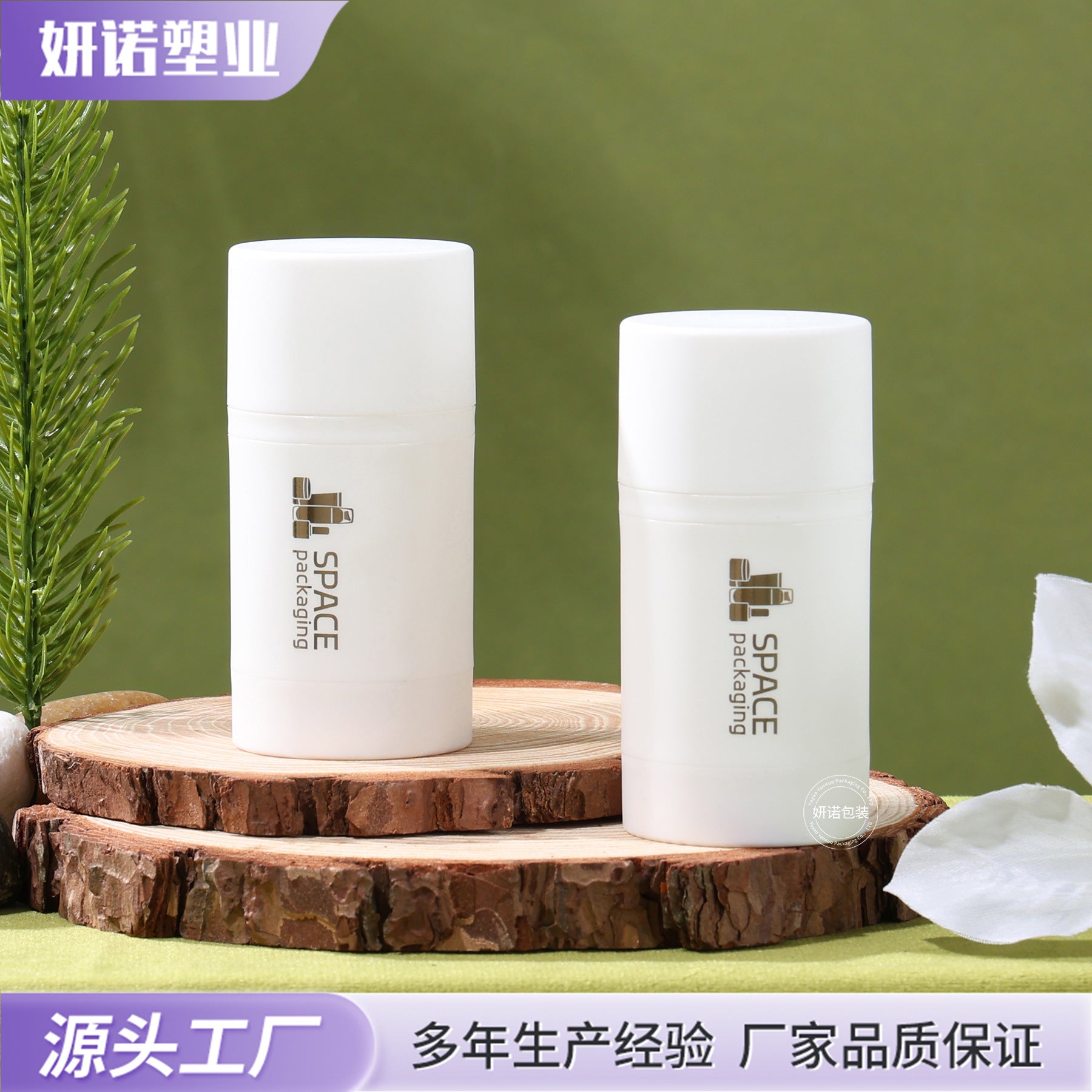 新款多规格简约分装瓶 外出旅行便携化妆品瓶 美妆日化空瓶