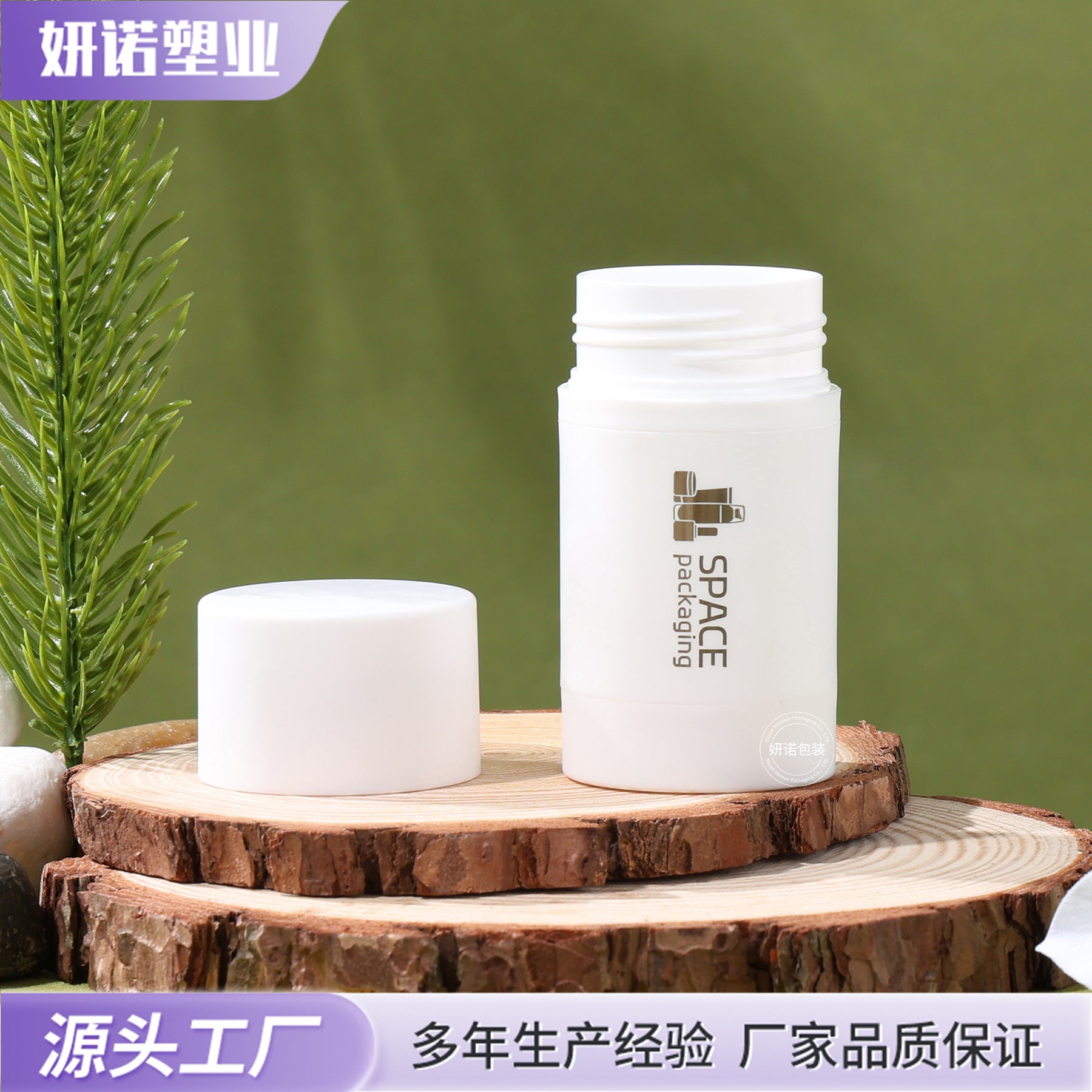 新款多规格简约分装瓶 外出旅行便携化妆品瓶 美妆日化空瓶