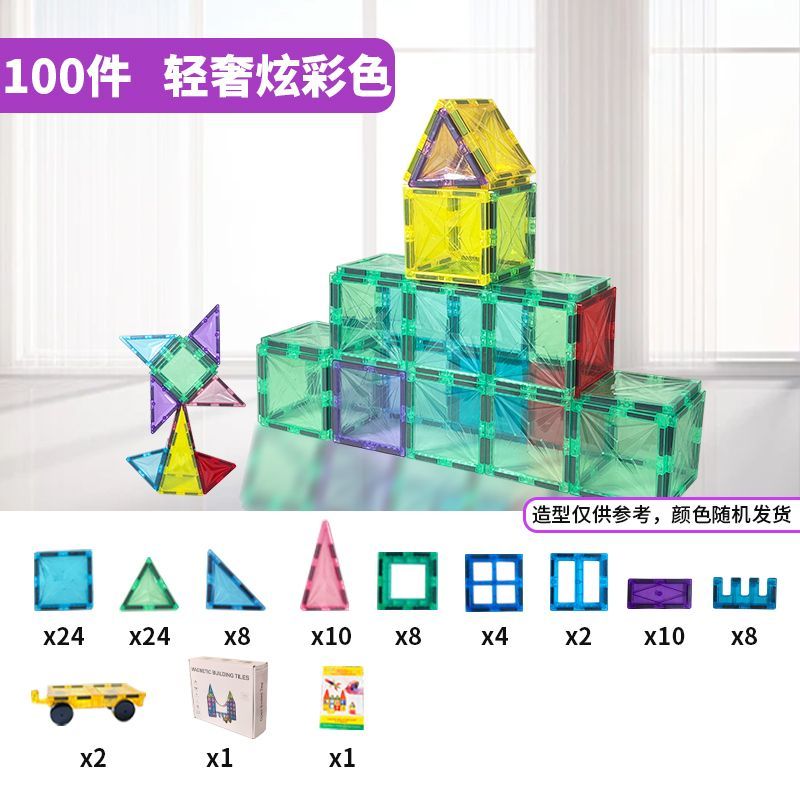 7.5cm Large Magnetic Window Tiles, Strong Magnet Building Blocks, Educational Puzzle Toys for Boys & Girls