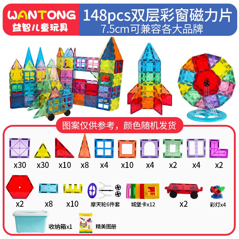7.5cm Large Magnetic Window Tiles, Strong Magnet Building Blocks, Educational Puzzle Toys for Boys & Girls