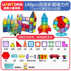 7.5cm Large Magnetic Window Tiles, Strong Magnet Building Blocks, Educational Puzzle Toys for Boys & Girls
