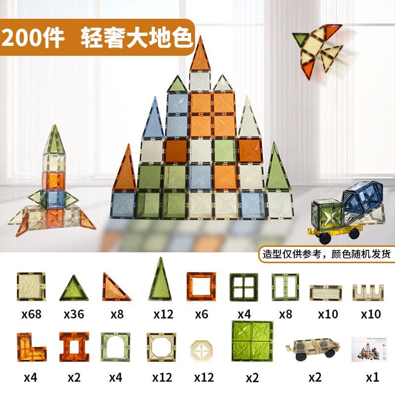 7.5cm Large Magnetic Window Tiles, Strong Magnet Building Blocks, Educational Puzzle Toys for Boys & Girls