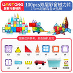7.5cm Large Magnetic Window Tiles, Strong Magnet Building Blocks, Educational Puzzle Toys for Boys & Girls