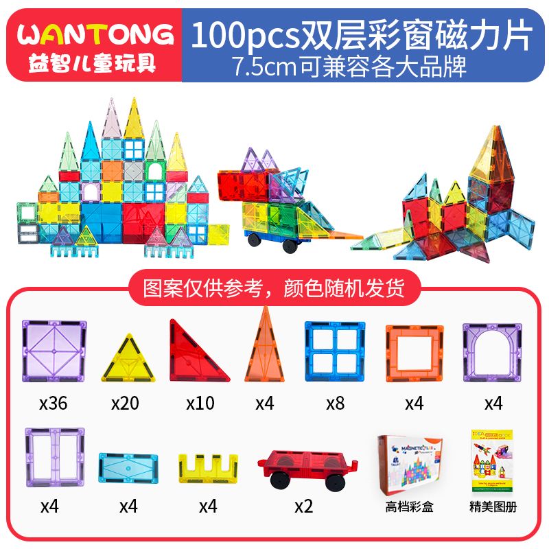 7.5cm Large Magnetic Window Tiles, Strong Magnet Building Blocks, Educational Puzzle Toys for Boys & Girls