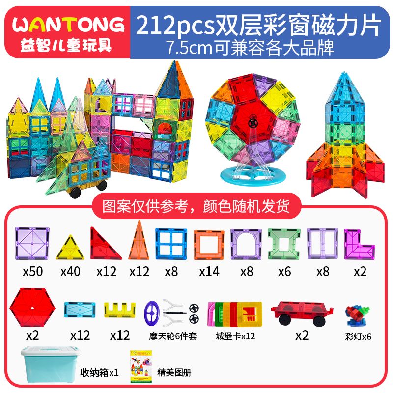 7.5cm Large Magnetic Window Tiles, Strong Magnet Building Blocks, Educational Puzzle Toys for Boys & Girls