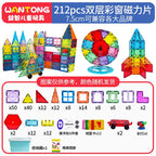 7.5cm Large Magnetic Window Tiles, Strong Magnet Building Blocks, Educational Puzzle Toys for Boys & Girls